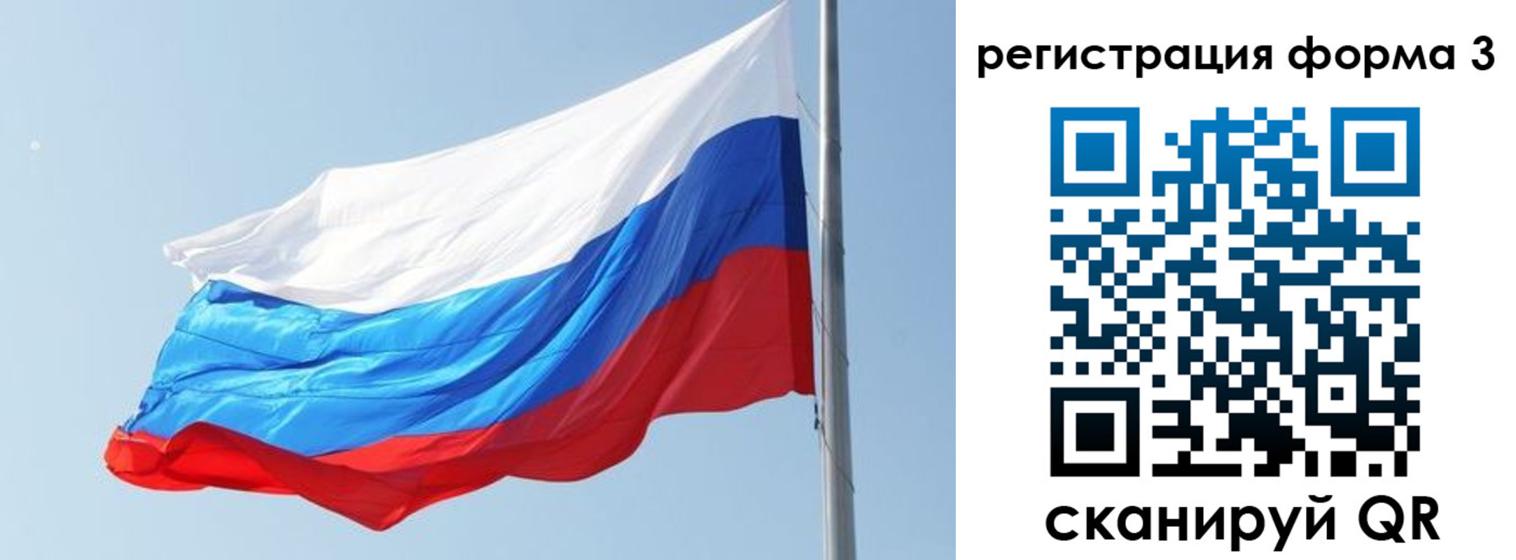прописка ребенка в Заинске